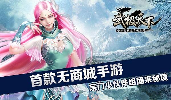 救援卑鄙者