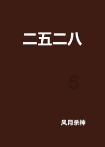 爱上济宁的N个理由③丨爱上济宁,日新月异迸发活力