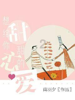 福州开展迎新惠台政策宣讲及慰问台胞活动