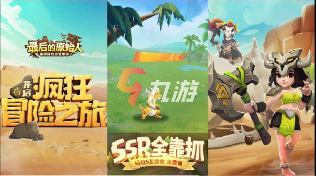 救援外星小怪物