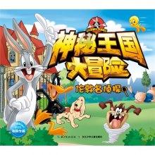 你为什么会被橘猫吸引,橘猫的四个秘密