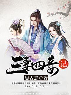 召唤神龙万宁版祖龙