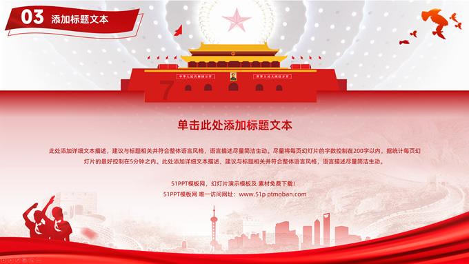 逃离诡异小镇
