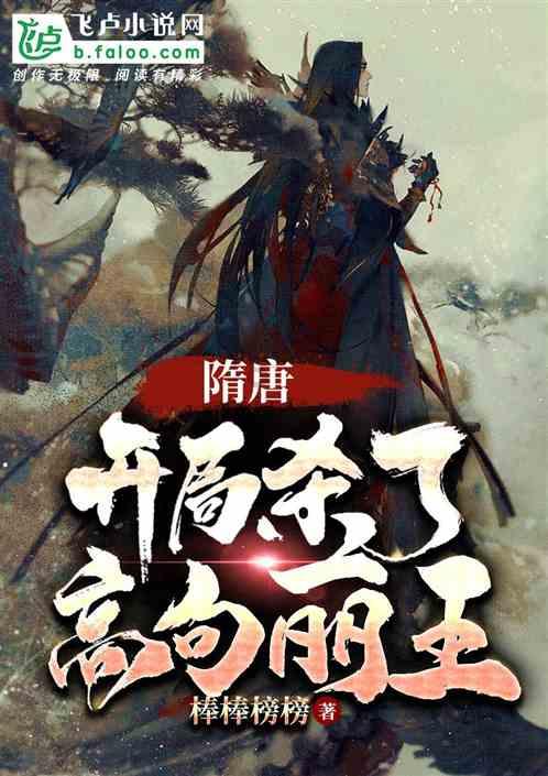 战神：夜袭